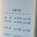 하얀마음치과의원 이미지