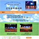 서울포이초등학교 이미지