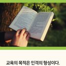 중원보습학원