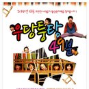 월성스포츠센터 이미지