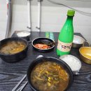 시장밥집(노점)
