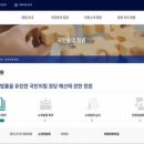 청원 이미지