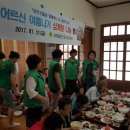 성진정경로당 이미지