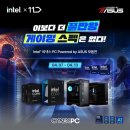 프린스PC 이미지