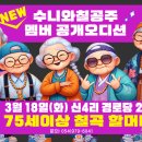 수니 이미지