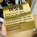 골드헤어 이미지