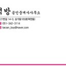 하늘채공간공인중개사사무소 이미지