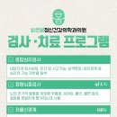 밝은서울정신건강의학과의원