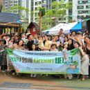 공립 디에트르어린이집 이미지