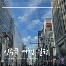 페페오락실 이미지