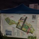 정관노인복지관 | 블챌 (7) - 기장 정관 주말축제 생태하천 학습문화축제 “달밤달초”