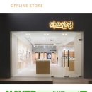 E안경(본점) 이미지