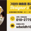 산책헤나 이미지