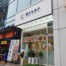 미토라카츠 | 상동 돈가스 미토라카츠 상동점 부천 가볼만한곳