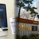 어울림독서실 - 전주시 덕진구 심방죽로 83 | 어울림독서실