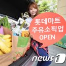 행복드림주유소 이미지