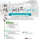 태화강방문자센터 여울 이미지