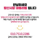 대동세탁 이미지