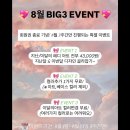 삼공네일
