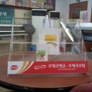 상계10동우체국 이미지