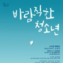 극단 공상연극