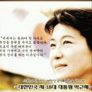 박근혜대통령 형집행정지 &#39;352-354회&#39; 20210310 류여해外 이미지