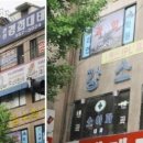 강석경소아과의원 이미지