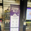 CU 행신소만6단지점 이미지