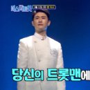 미스터진 이미지