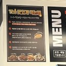 더맛구이구이쪽갈비 오송점 이미지