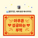 삼다메디