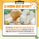 보경한의원 이미지