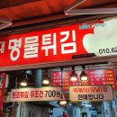 부산명물구포국수 이미지