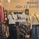 무인49 | 인천 구월동 빈티지샵 브로콜리 빈티지 후기🥦 (무려 24시 무인 옷가게임)