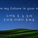 Ed Sheeran - Perfect (한국어 자막/해석/가사) 이미지