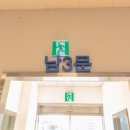 대신꽃게