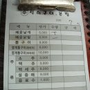 신석쇠구이 - 사하구 구평동 | 신석쇠구이