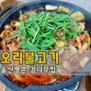감나무집(명촌점) 이미지