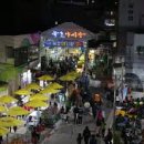 삼화시장 이미지