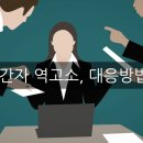 에스앤유 네이버블로그