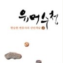 웰빙스토리 이미지