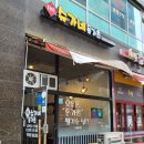 더슈가네돈가츠 이미지