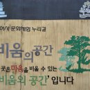 금정구 치매안심센터 | 걷기지도자와 함께하는 생활터 소그룹 걷기 동아리 (feat. 금정구 치매안심센타)
