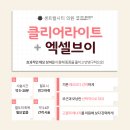 센트럴시티의원