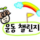 햇살다육 - 미추홀구 낙섬중로 18 | 햇살다육