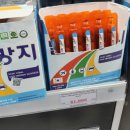 사오마트 | 23.12.7.~12.] 베트남, 푸꾸옥 대가족 여행 후기(호국사, 사오비치, 분짜하노이, 킹콩마트, 숙소 엠빌라스)