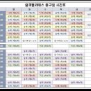 울산 반구동 쉼표필라테스(+필라테스B 비교 후기)