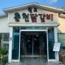 토대공인중개사사무소 네이버블로그