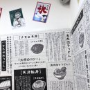 일산교자 이미지