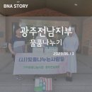 (주)에코월드팜 이미지
